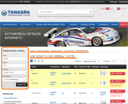 Detaliu paieska pagal koda Detaliu paieska pagal koda